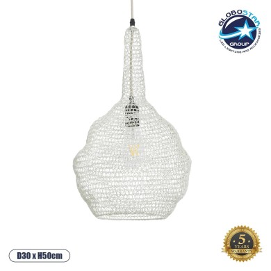 GLOBOSTAR® KENTUCKY 01880 Vintage Κρεμαστό Φωτιστικό Οροφής με Ντουί 1 x E27 AC 220-240V IP20 - Μπεζ - Μ30 x Π30 x Υ50cm